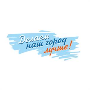 Товарный знак №959636, принадлежит организации Мэрия города Череповца, ОГРН 1023501268053, ИНН 3528009720