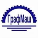 Товарный знак №959652, принадлежит организации Общество с ограниченной ответственностью "Графмаш", ОГРН 1025300793649, ИНН 5321066718
