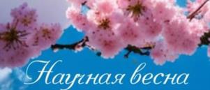 Товарный знак №959675, принадлежит организации Частное учреждение образовательная организация высшего образования «Медицинский университет «Реавиз», ОГРН 1026301420716, ИНН 6317006620