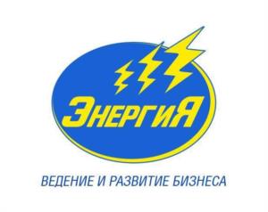 Товарный знак №959801, принадлежит организации Общество с ограниченной ответственностью "Энергия", ОГРН 1205900016178, ИНН 5902058551
