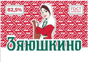 Товарный знак №959825, принадлежит ИП Умаханов Гаджимурад Шангереевич, ОГРНИП 321057100112030, ИНН 50308412320