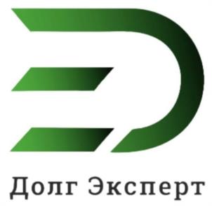 Товарный знак №959834, принадлежит организации Общество с ограниченной ответственностью "ДОЛГ ЭКСПЕРТ", ОГРН 1227700141173, ИНН 9715415539