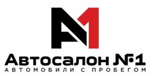 Товарный знак №959842, принадлежит организации Общество с ограниченной ответственностью «АВТОСАЛОН №1 АВТОМОБИЛИ С ПРОБЕГОМ», ОГРН 1165249053815, ИНН 5249148879