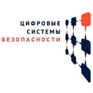 Товарный знак №959976, принадлежит организации Общество с ограниченной ответственностью "ЦИФРОВЫЕ СИСТЕМЫ БЕЗОПАСНОСТИ", ОГРН 1195958032786, ИНН 5905061841