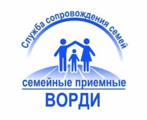 Товарный знак №959979, принадлежит организации ОБЩЕРОССИЙСКАЯ ОБЩЕСТВЕННАЯ ОРГАНИЗАЦИЯ "ВСЕРОССИЙСКАЯ ОРГАНИЗАЦИЯ РОДИТЕЛЕЙ ДЕТЕЙ-ИНВАЛИДОВ И ИНВАЛИДОВ СТАРШЕ 18 ЛЕТ С МЕНТАЛЬНЫМИ И ИНЫМИ НАРУШЕНИЯМИ, НУЖДАЮЩИХСЯ В ПРЕДСТАВИТЕЛЬСТВЕ СВОИХ ИНТЕРЕСОВ", ОГРН 1187700010398, ИНН 9715318013