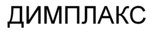 Товарный знак №959983, принадлежит организации Общество с ограниченной ответственностью «АЭРОЗОЛЬ СЕРВИС», ОГРН 1063905077983, ИНН 3905076812