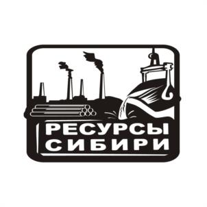 Товарный знак №960090, принадлежит организации Общество с ограниченной ответственностью "Ресурсы Сибири", ОГРН 1075410009003, ИНН 5410016564