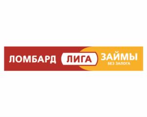 Товарный знак №960121, принадлежит организации Общество с ограниченной ответственностью ЛОМБАРД «ЛИГА КРЕДИТ», ОГРН 1227700238150, ИНН 9724080141