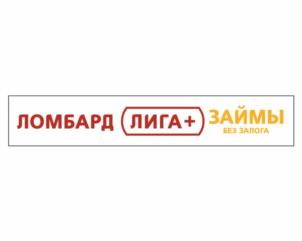 Товарный знак №960122, принадлежит организации Общество с ограниченной ответственностью ЛОМБАРД «ЛИГА КРЕДИТ», ОГРН 1227700238150, ИНН 9724080141