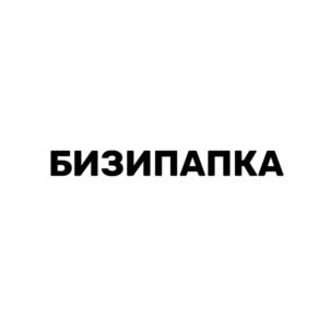 Товарный знак №960216, принадлежит организации Общество с ограниченной ответственностью "Кузя", ОГРН 1207600016018, ИНН 7627053660