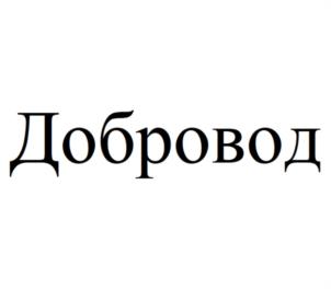 Товарный знак №960276, принадлежит ИП Анбиндер Сергей Генрихович, ОГРНИП 320237500352283, ИНН 231100678950