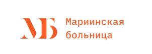 Товарный знак №960299, принадлежит организации Санкт-Петербургское государственное бюджетное учреждение здравоохранения «Городская Мариинская больница», ОГРН 1037843047461, ИНН 7808046224