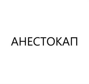 Товарный знак №960305, принадлежит организации Общество с ограниченной ответственностью "КОНСУМЕД", ОГРН 1227700413830, ИНН 9725089228