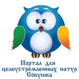 Товарный знак №960339, принадлежит организации Общество с ограниченной ответственностью "СОВУШКА", ОГРН 1158602004175, ИНН 8602257223