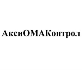 Товарный знак №960462, принадлежит организации Федеральное государственное автономное образовательное учреждение высшего образования "Московский государственный технологический университет "СТАНКИН", ОГРН 1037700246451, ИНН 7707003506
