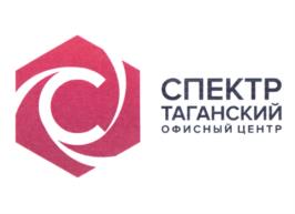 Товарный знак №960579, принадлежит организации Акционерное общество "Московское научно-производственное объединение "СПЕКТР", ОГРН 1027739029350, ИНН 7704021320