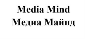 Товарный знак №960587, принадлежит организации Общество с ограниченной ответственностью «Медиа Майнд», ОГРН 1085038011167, ИНН 5038064605