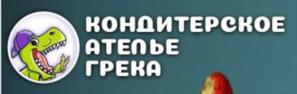 Товарный знак №960699, принадлежит организации Общество с ограниченной ответственностью «ТРОЯ-ПАРК», ОГРН 1122468030409, ИНН 2463237850