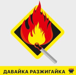 Товарный знак №960774, принадлежит организации Общество с ограниченной ответственностью "Евровосток", ОГРН 1072539000137, ИНН 2539079318