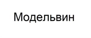 Товарный знак №960826, принадлежит организации Общество с ограниченной ответственностью «ЮГАКОМ», ОГРН 1185476107541, ИНН 5407973010