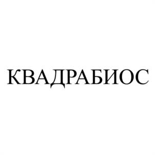 Товарный знак №960883, принадлежит организации Общество с ограниченной ответственностью "Ядро Клиентские Системы", ОГРН 1197746221012, ИНН 7703473726