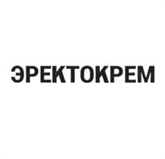 Товарный знак №960961, принадлежит организации Общество с ограниченной ответственностью "Нерей", ОГРН 1175029022190, ИНН 5029224443