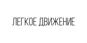 Товарный знак №961026, принадлежит организации Общество с ограниченной ответственностью «Алтай-Селигор», ОГРН 1022200567510, ИНН 2204007801