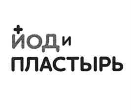 Товарный знак №961028, принадлежит организации Общество с ограниченной ответственностью "Стратегия Фарма", ОГРН 1217100007761, ИНН 7100007901