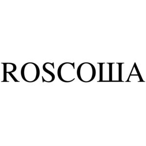 Товарный знак №961039, принадлежит организации Общество с ограниченной ответственностью "РОСКО - КОНСАЛТИНГ И АУДИТ", ОГРН 1045401020610, ИНН 5402192260