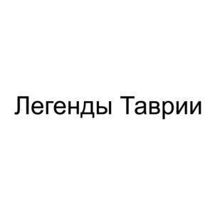 Товарный знак №961088, принадлежит организации Общество с ограниченной ответственностью «Нижнегорский консервный завод», ОГРН 1149102000739, ИНН 9105000036