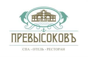 Товарный знак №961117, принадлежит ИП Превысоков Игорь Михайлович, ОГРНИП 315910200156103, ИНН 910402940421