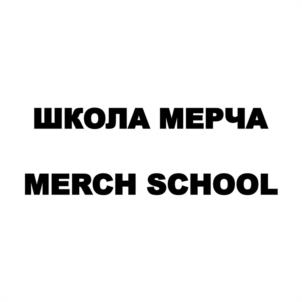 Товарный знак №961127, принадлежит организации Общество с ограниченной ответственностью Бюро проектов «Мохито», ОГРН 1117847260332, ИНН 7814504909