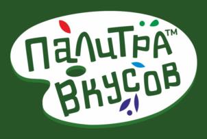 Товарный знак №961136, принадлежит организации Общество с ограниченной ответственностью «СПЕЦИИ СИБИРИ», ОГРН 1115543019789, ИНН 5501234344