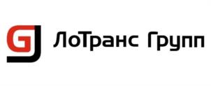 Товарный знак №961153, принадлежит организации Общество с ограниченной ответственностью «ЛоТранс Групп», ОГРН 1127746293795, ИНН 7716714369