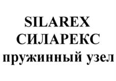 Товарный знак №961177, принадлежит организации Общество с ограниченной ответственностью "Янтарь", ОГРН 1186313015085, ИНН 6318033150