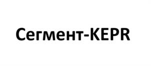 Товарный знак №961288, принадлежит организации Общество с ограниченной ответственностью «СегментЭНЕРГО», ОГРН 1125048000340, ИНН 5048028638
