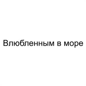 Товарный знак №961292, принадлежит ИП Андреев Дмитрий Николаевич, ОГРНИП 317505300085405, ИНН 500102524712