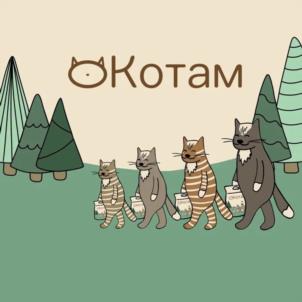 Товарный знак №961381, принадлежит организации Общество с ограниченной ответственностью «АМС», ОГРН 1137847193010, ИНН 7805622399