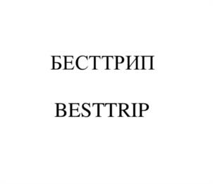 Товарный знак №961385, принадлежит организации ОБЩЕСТВО С ОГРАНИЧЕННОЙ ОТВЕТСТВЕННОСТЬЮ «ДАТАЮНИВЕРС», ОГРН 1227700397484, ИНН 7714488026