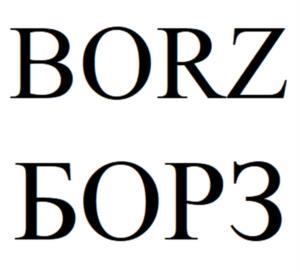 Товарный знак №961458, принадлежит ИП Зурабов Магомед Багаудинович, ОГРНИП 322723200026566, ИНН 720414693827