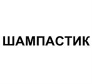 Товарный знак №961479, принадлежит организации Общество с ограниченной ответственностью «АЙСБЕРГ-А», ОГРН 1229400067643, ИНН 9410007662