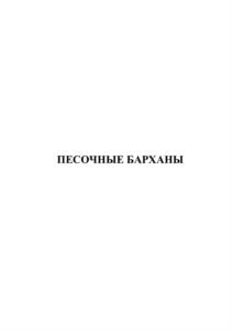 Товарный знак №961508, принадлежит правообладателю Метелькова Эльза Батырхановна, ОГРН 0, ИНН 744804705108