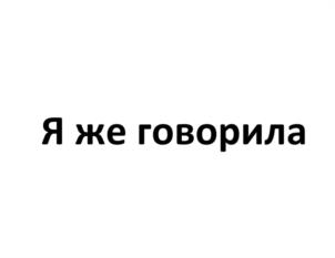 Товарный знак №961519, принадлежит ИП Метелькова Эльза Батырхановна, ОГРНИП 304744828900244, ИНН 744804705108
