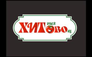 Товарный знак №961532, принадлежит организации Общество с ограниченной ответственностью "ПОШ", ОГРН 1170571008618, ИНН 554002997