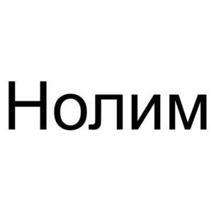Товарный знак №961546, принадлежит организации Общество с ограниченной ответственностью "СУПЕР ПРОСТО", ОГРН 1217800071400, ИНН 7841094070