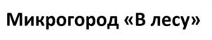 Товарный знак №961559, принадлежит организации Общество с ограниченной ответственностью СПЕЦИАЛИЗИРОВАННЫЙ ЗАСТРОЙЩИК «КВАЗАР», ОГРН 1075024009367, ИНН 5024092095