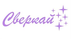 Товарный знак №961582, принадлежит ИП АРУТЮНЯН НАТАЛИЯ СЕРГЕЕВНА, ОГРНИП 314784703700568, ИНН 780228113080