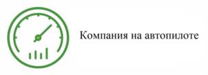 Товарный знак №961587, принадлежит ИП Шутов Дмитрий Владимирович, ОГРНИП 309272013200012, ИНН 272000108375