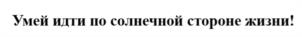 Товарный знак №961637, принадлежит организации АКЦИОНЕРНОЕ ОБЩЕСТВО "РЕГИОНЫ-ЭНТЕРТЕЙНМЕНТ", ОГРН 1137746139640, ИНН 7708782870