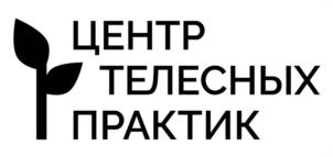 Товарный знак №961657, принадлежит организации Общество с ограниченной ответственностью "Центр телесных практик", ОГРН 1196658086613, ИНН 6685170435